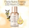 Интенсивно восстанавливающий крем для лица на основе арганового масла / Floria Nutra Energy 100 Hours Cream