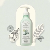 Увлажняющий лосьон для тела на основе вербены лимонной / Lemon Verbena Body Lotion